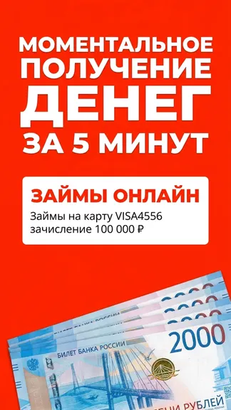 Скриншот 1/5