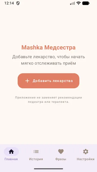 Скриншот 1/4