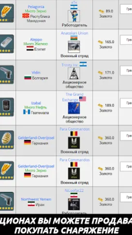 Скриншот 3/3