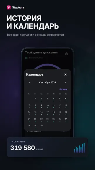 Скриншот 4/6