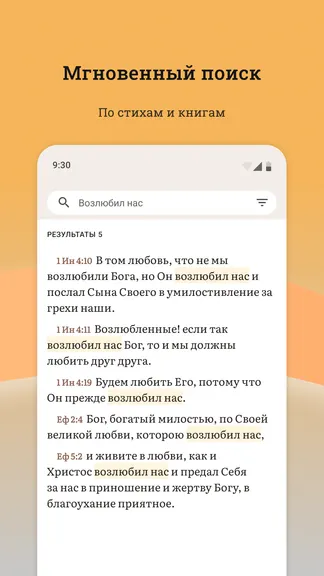 Скриншот 3/5