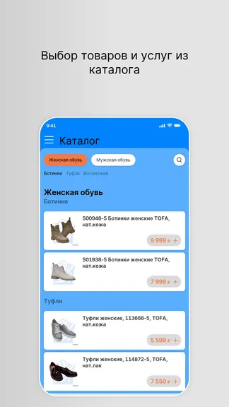 Скриншот 2/4