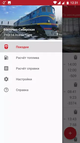 Скриншот 1/8