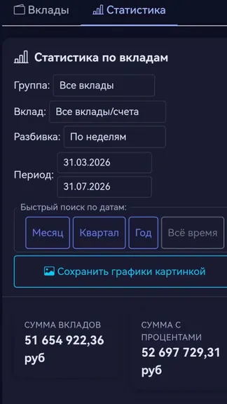 Скриншот 1/5