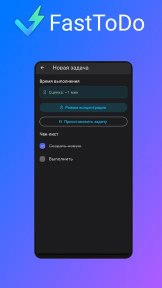 Скриншот 3/4