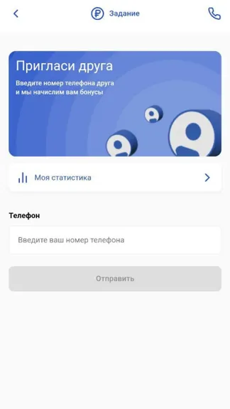 Скриншот 5/5