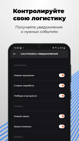 Скриншот 7/7