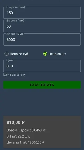 Скриншот 4/4