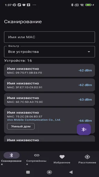 Скриншот 3/5