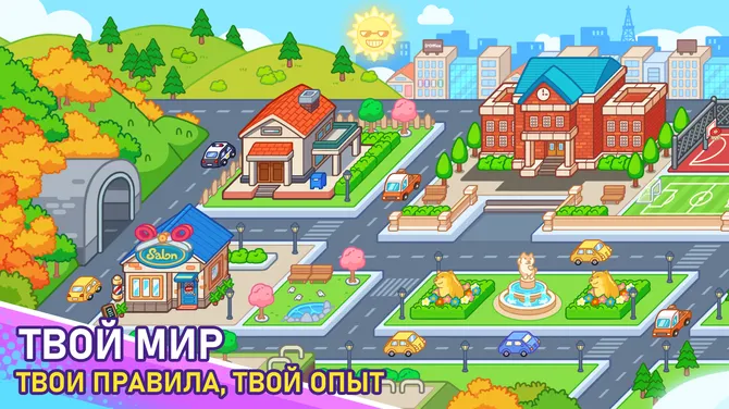 Скриншот 8/8
