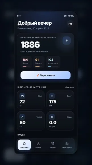 Скриншот 1/3