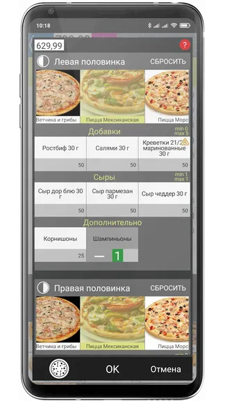Скриншот 4/10