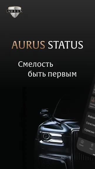 Скриншот 1/5