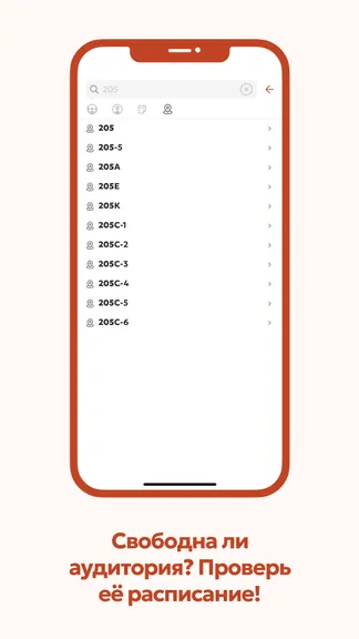 Скриншот 6/6