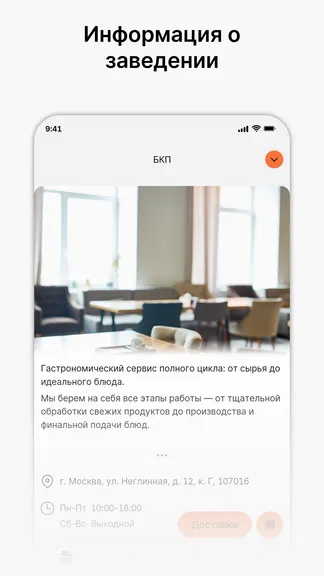 Скриншот 1/4
