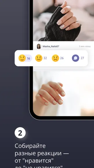 Скриншот 6/6