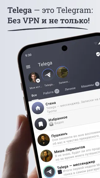 Скриншот 1/7