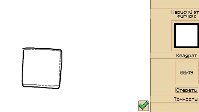 Скриншот 5/7