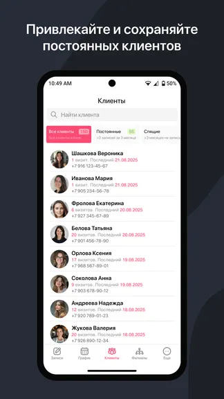 Скриншот 4/10