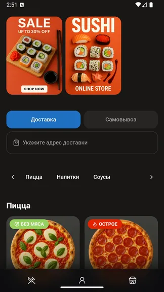 Скриншот 1/2