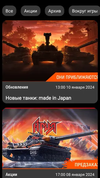 Скриншот 2/7