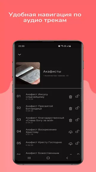 Скриншот 3/5