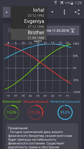 Скриншот 6/6