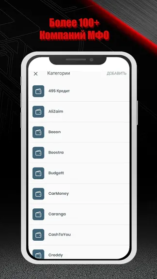 Скриншот 2/3