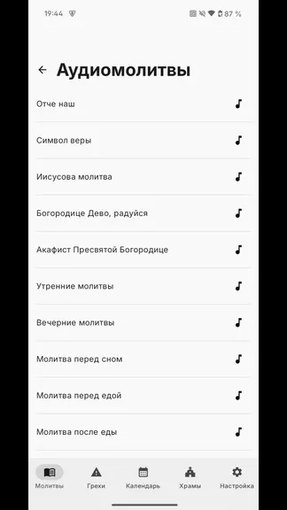 Скриншот 2/9