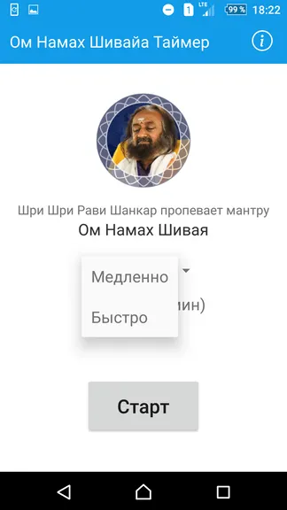 Скриншот 4/5