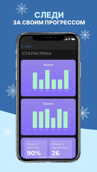 Скриншот 3/4