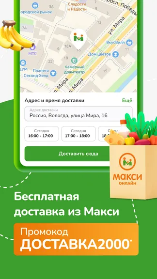 Скриншот 8/8
