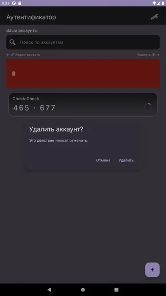 Скриншот 7/10