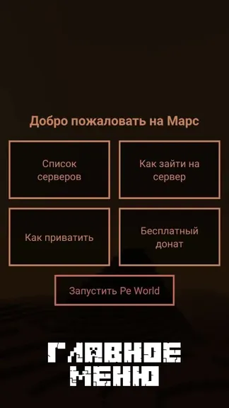 Скриншот 2/4