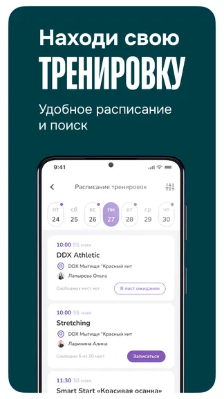 Скриншот 4/6