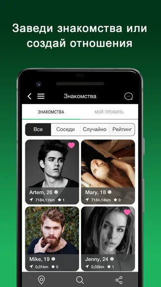 Скриншот 3/10