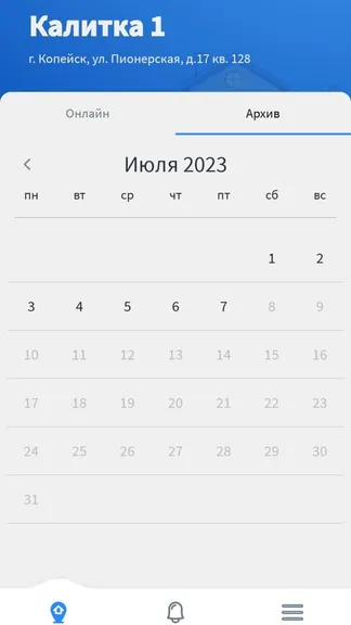 Скриншот 2/4