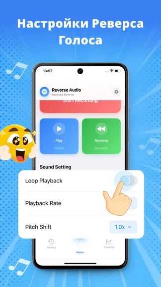 Скриншот 6/7