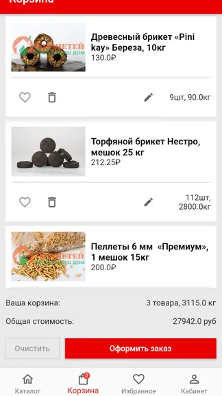 Скриншот 3/4