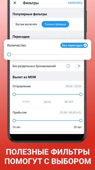 Скриншот 2/5