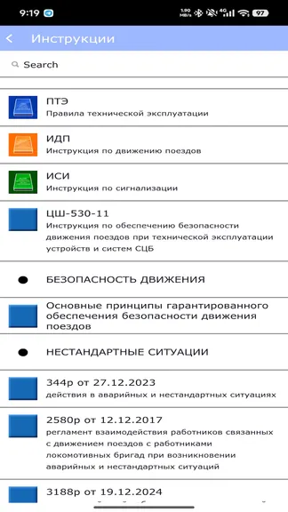 Скриншот 2/10