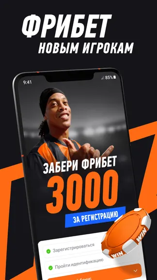 Скриншот 1/8