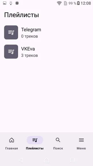 Скриншот 2/4