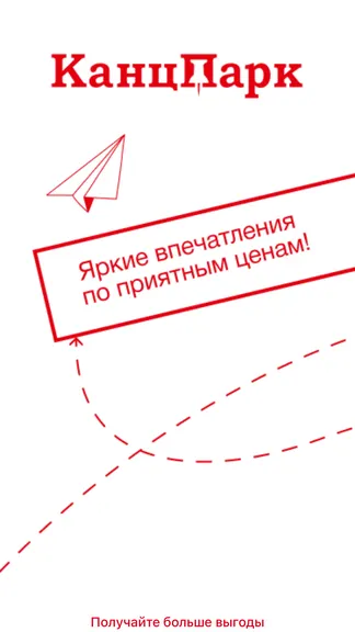 Скриншот 1/2