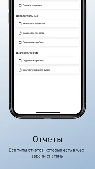 Скриншот 7/7