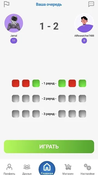 Скриншот 5/5