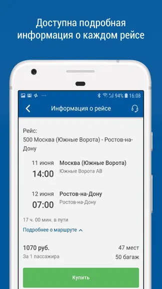 Скриншот 3/5