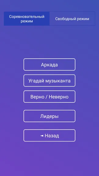 Скриншот 7/7