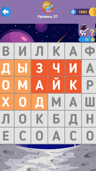 Скриншот 5/8