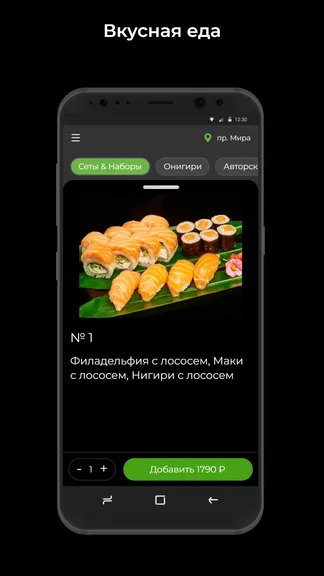 Скриншот 2/3